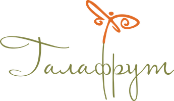Галафрут