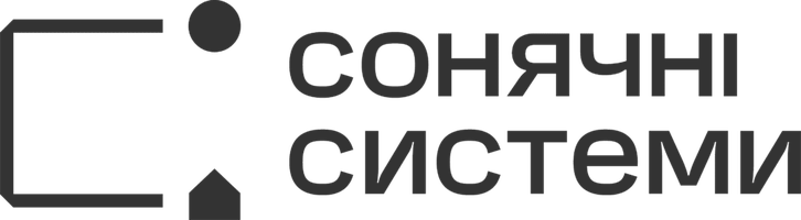 Сонячні системи